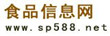 食品信息網
